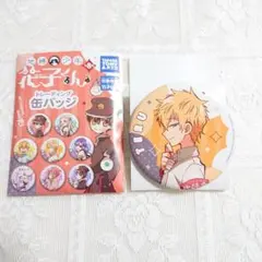 地縛少年花子くん トレーディング 缶バッジ 源輝