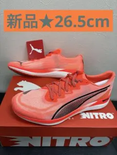 ■新品★プーマ プロピオ ニトロ PROPIO NITRO★311428-05