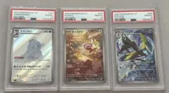 ポケモンカード PSA BGS CGC鑑定品 4枚セット - メルカリ