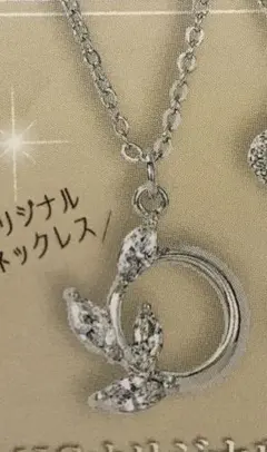 MJC シルバー 葉っぱモチーフ ネックレスのサムネイル