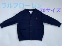 ラルフローレン カーディガン　12M(70サイズ)