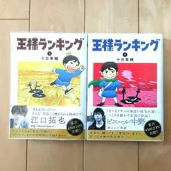 Item thumbnail for item 4d656b10-d9f9-49f2-b3c1-4aabd7c27fff