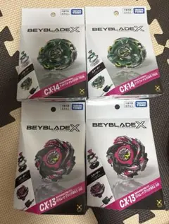 BEYBLADE X CX13 CX14 4コセット - メルカリ