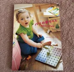 Item thumbnail for item 146a21a9-e170-43ed-bc45-9ec48251e35b