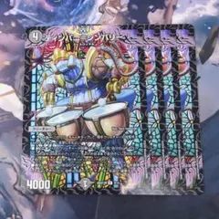 ティンパニ=シンバリー 4枚 【f5133】