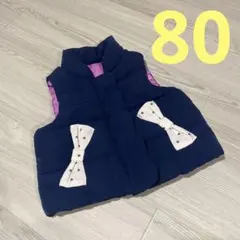 アプレレクール　ダウンベスト　80センチ