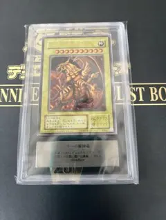 ヴ*】様 遊戯王 ラーの翼神竜 ステンレス PSA10 現存379枚 - メルカリ
