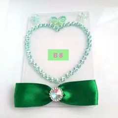 【100】トレカデコ　トレカケース　Ｂ８　横入れ　グリーン　リボン　ハート　写真