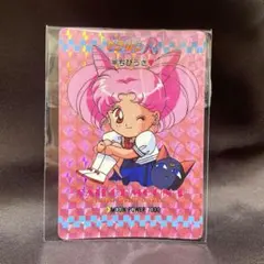 2025年最新】セーラームーンR キラカードの人気アイテム - メルカリ