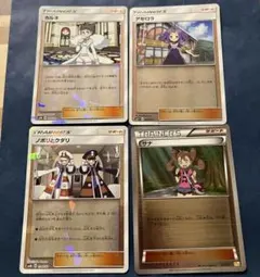 Item thumbnail for item 288229e8-d4c3-422c-a642-afa295c0a1c2