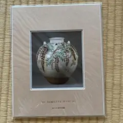 Item thumbnail for item 4548ee88-1d1b-4e16-b77c-ce6f64d7ab48