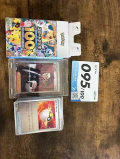 スタートデッキ100バトルコレクションNo95 ボスの司令カラスバsr入り