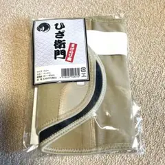 まげのび座 ひざ衛門 片膝用 1枚のサムネイル