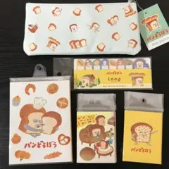 パンどろぼう 文房具　5点セット