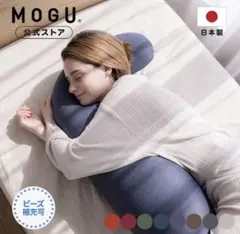 MOGU 고로 슬리핑 롱 쿠션, 우드, 브라운