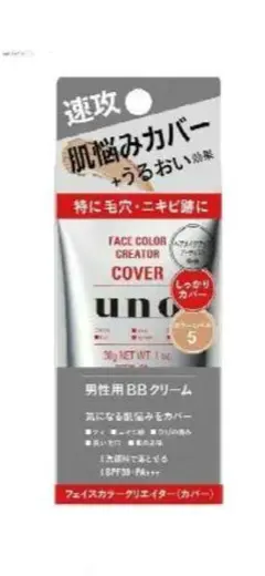 uno フェイスカラークリエイター BBクリーム カラーレベル5 30gのサムネイル