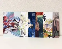 ジャンプ新刊 漫画購入特典ポストカード6枚 呪術廻戦 逃げ上手 他