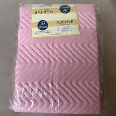 ベットパット　ワコット　シングルのサムネイル
