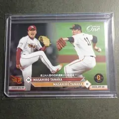 田中将大 2025 Epoch One「史上4人目の日米通算200勝達成」