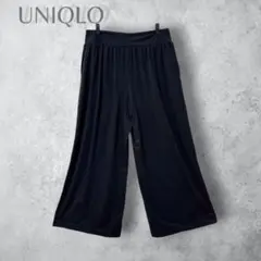 【UNIQLO ユニクロ】　エアリズムワイドパンツ　ブラック　黒　XL 大きめ