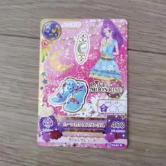 アイカツカード 神崎美月