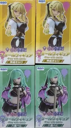 【GIGO限定】ぶいすぽっ！ 神成きゅぴ　八雲べに スケールフィギュア