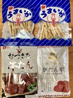 うまいか　牛タン　豚タン　おつまみセット