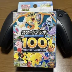 2026年最新】スタートデッキ100 未開封の人気アイテム - メルカリ