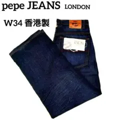 pepe JEANS 極美品 ワイド バギー デニムパンツ 香港製 W34のサムネイル