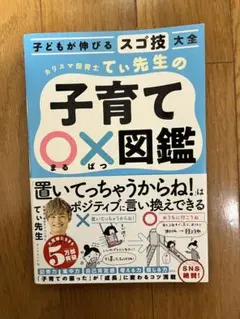まる子ちゃん様 リクエスト 2点 まとめ商品