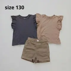 女の子　まとめ　ナチュラル　フリル　ベージュ　タンク　ショートパンツ　130のサムネイル