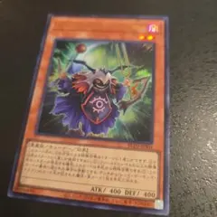 ヴィジョンリゾネーター　ウルトラ