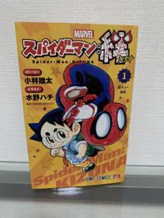 任天堂 ワイルドガンマンセット 初版ピストルバージョン - メルカリ