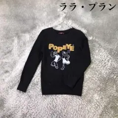 ララ・プラン 長袖プルオーバー 綿100％ トレーナー 可愛い ポパイ