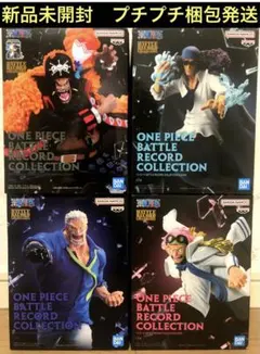 【新品未開封】ワンピース フィギュア4体セット コビー ガープ クザン ティーチ