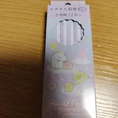 Item thumbnail for item dfd9a81e-d766-48c7-b83f-e2acde294206