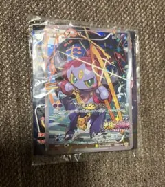 ポケモンカード フーパ プロモ 10枚セット まとめ売り 引退品 - メルカリ