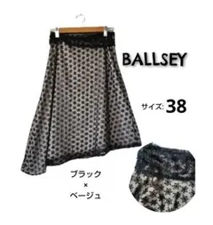 〈最終価格〉BALLSEY/ボールジィ アシンメトリーレーススカート 38のサムネイル