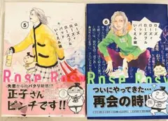 ダイちゃま様 リクエスト 2点 まとめ商品