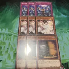遊戯王 汎用 手札誘発セット - メルカリ