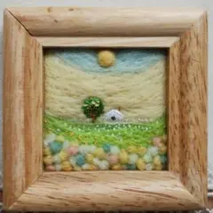 【kako☆さま専用】 絵画·人生を彩る幸福のエッセンス羊毛フェルトミニフレーム