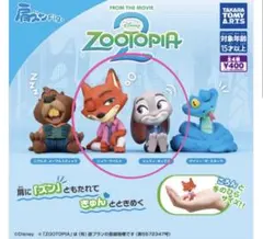 ズートピア ニック・ワイルド フィギュア