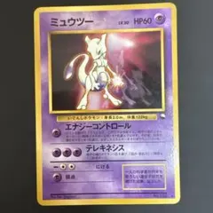 2026年最新】旧裏 ミュウ 拡張シートの人気アイテム - メルカリ