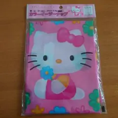 ★HELLOKITTY ハローキティ 1999年 カラーイージーナップ 巾着★