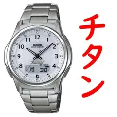 未使用 チタン カシオ ウェーブセプターソーラー電波 電波腕時計 電波時計
