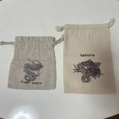 TETORA 巾着　リュウ巾着