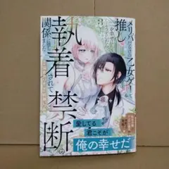 haha様 リクエスト 2点 まとめ商品