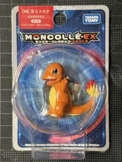 モンコレEX EMC_16 ヒトカゲ 未開封 ポケモン
