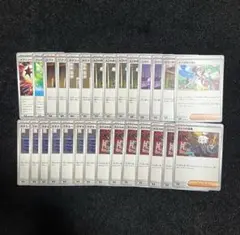 ポケモンカード トレーナーズ　サポート　特殊エネルギー　28枚セット