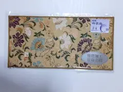 Item thumbnail for item 1569ca3f-2f90-4613-80f4-1eda765224c3